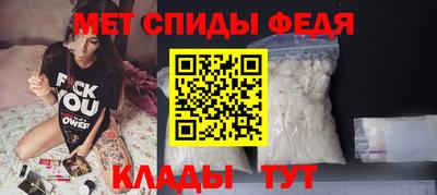 кокаин премиум Абакан