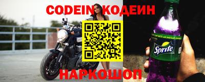 спайс Гатчина