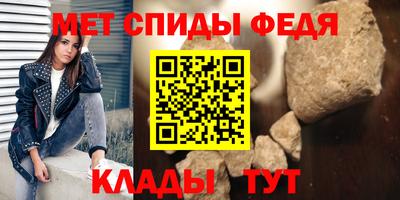 мефедрон мука Абинск