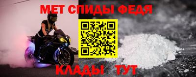 кокаин премиум Абакан