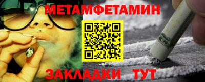 меф Азнакаево