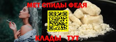 меф Азнакаево