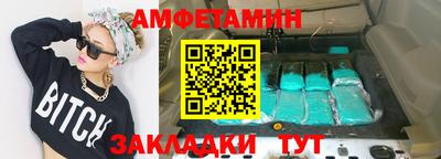 мефедрон мука Абинск