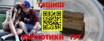 меф Азнакаево