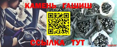 меф Азнакаево