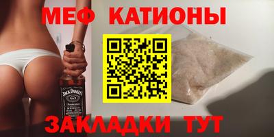 спайс Гатчина