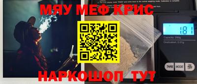 меф Азнакаево