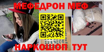 кокаин премиум Абакан