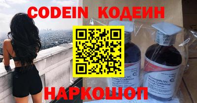 меф Азнакаево