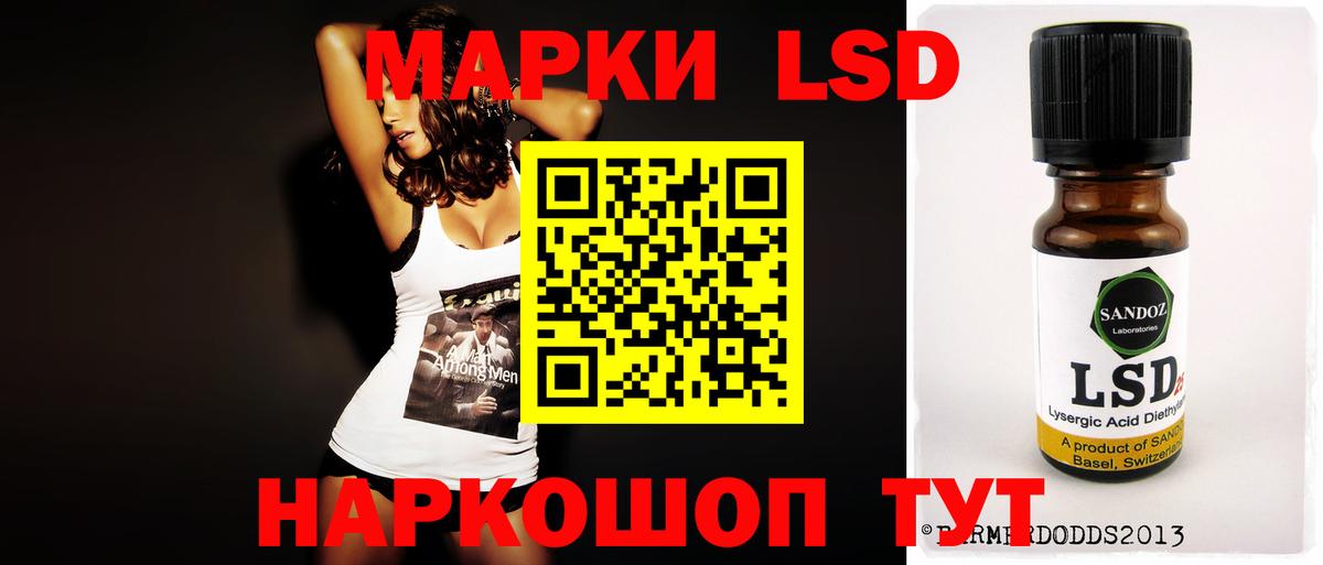 Альметьевск  LSD-25 экстази кислота  Вход с VPN 