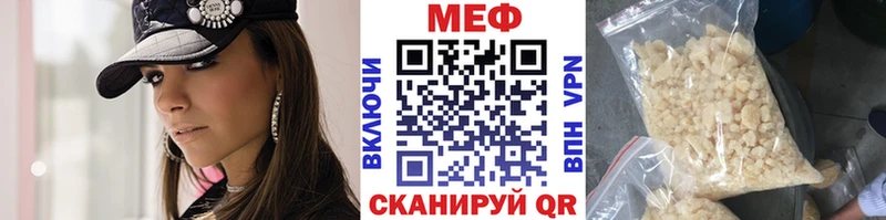 МЕФ мука ОМГ ОМГ ССЫЛКА Альметьевск