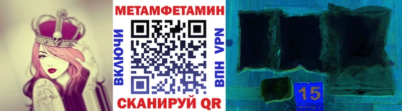 цена наркотик  Альметьевск  Метамфетамин пудра 
