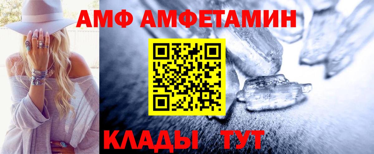 Alpha-PVP Альметьевск