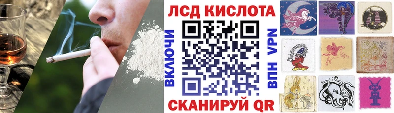 Наркотические марки 1,5мг  Альметьевск 
