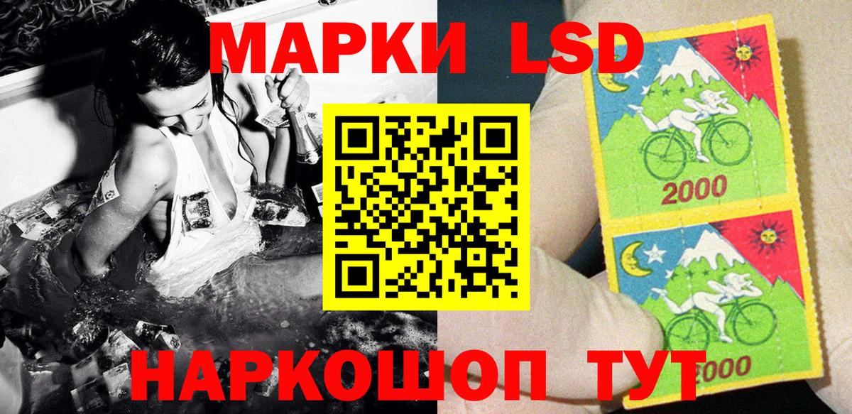 Наркотические марки 1,8мг  Вход с VPN  Альметьевск 