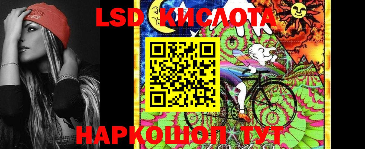 Наркотические марки 1500мкг Альметьевск