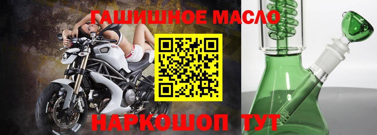 Дистиллят ТГК концентрат Альметьевск