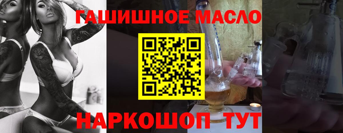 Дистиллят ТГК концентрат Альметьевск