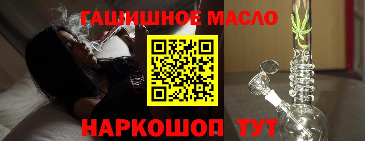 ТГК Wax Альметьевск