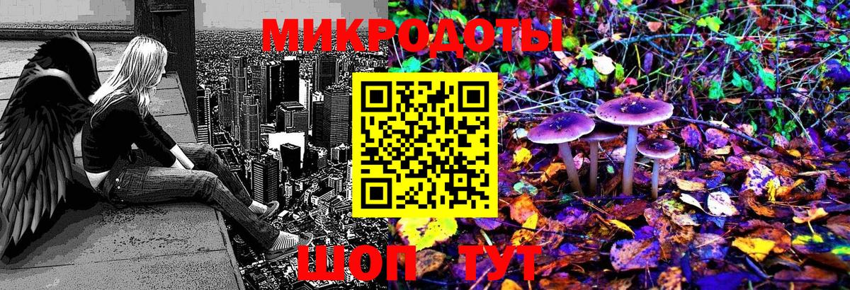 Псилоцибиновые грибы мухоморы  Альметьевск 