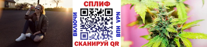 blacksprut как войти  Альметьевск  Бошки марихуана марихуана 