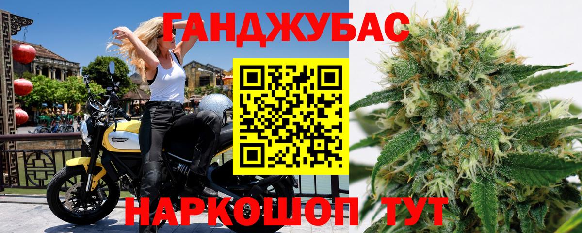 Альметьевск  Шишки марихуана сатива  Конопля гибрид  Вход с VPN  Конопля AK-47 